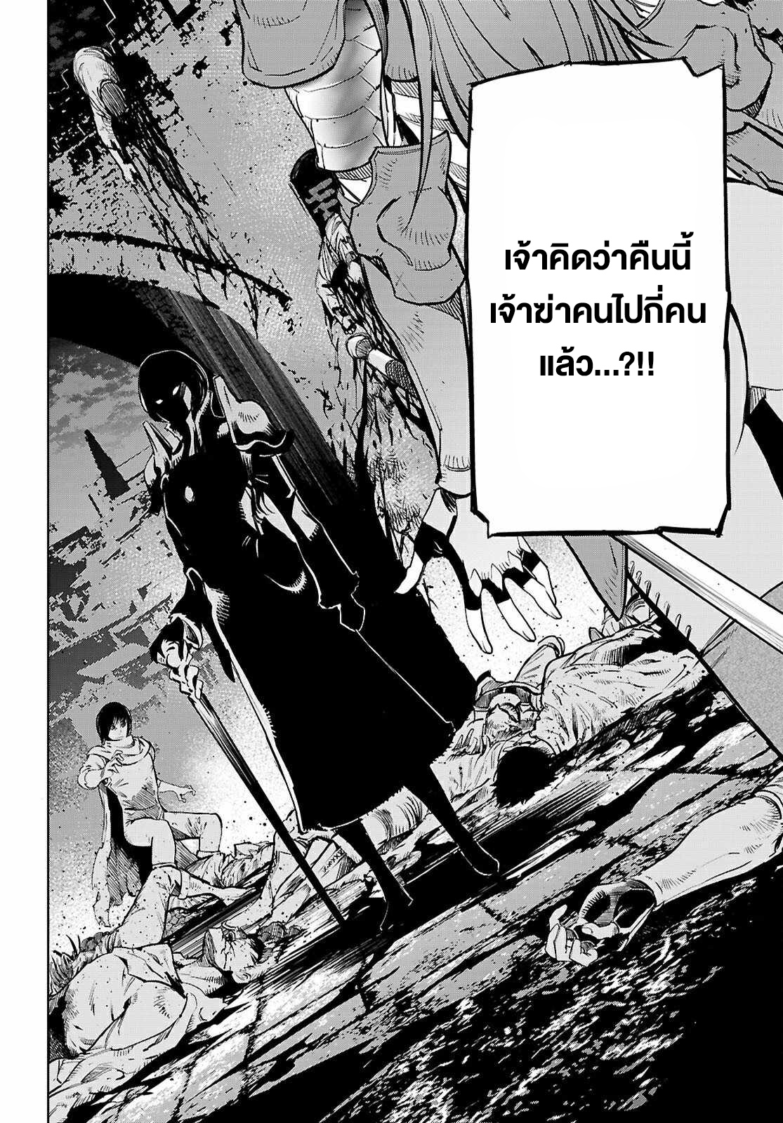 อ่าน โดจิน เรื่อง Game obu Familia – Family Senki ตอนที่ 69