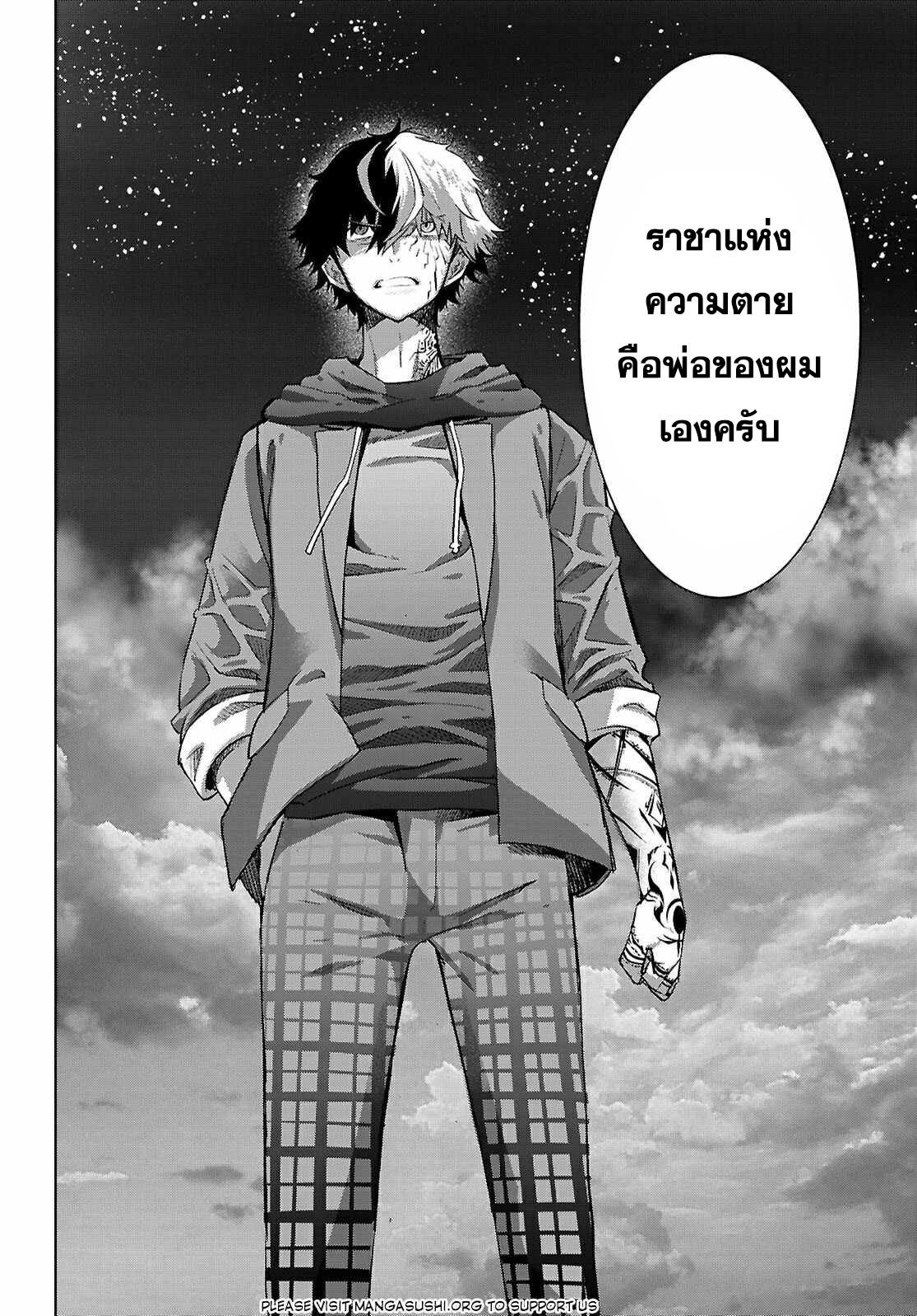 อ่าน โดจิน เรื่อง Game obu Familia – Family Senki ตอนที่ 69