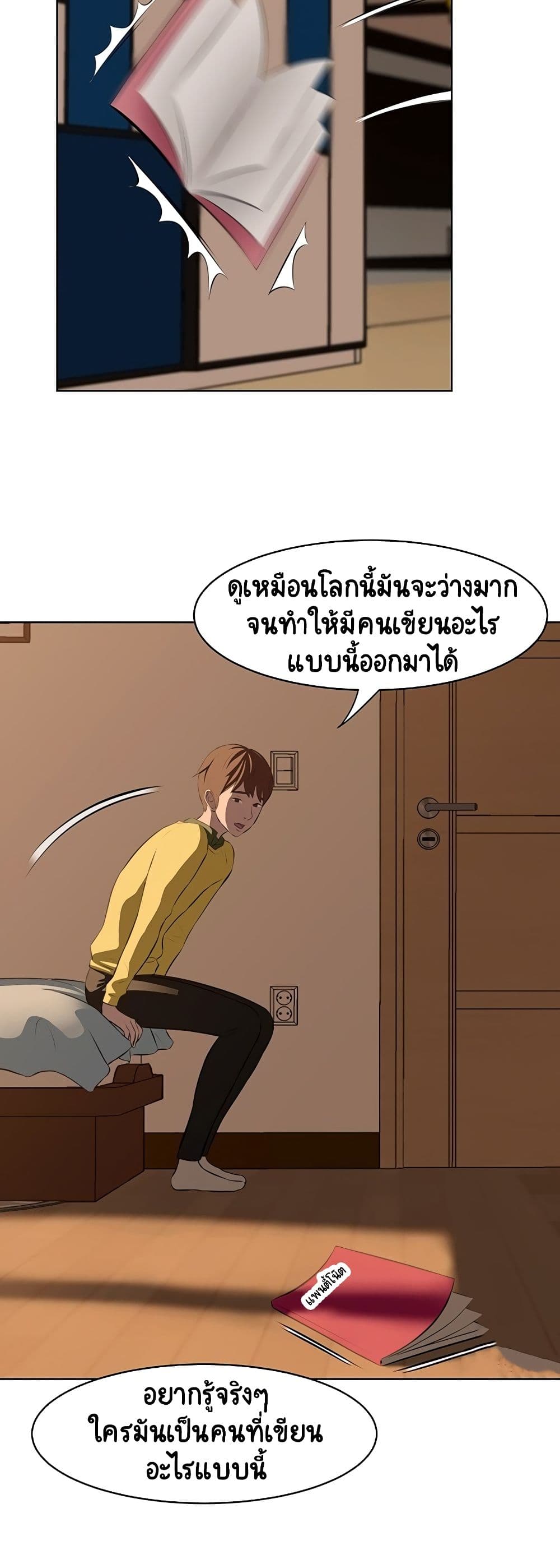 Panty Note1 (11)