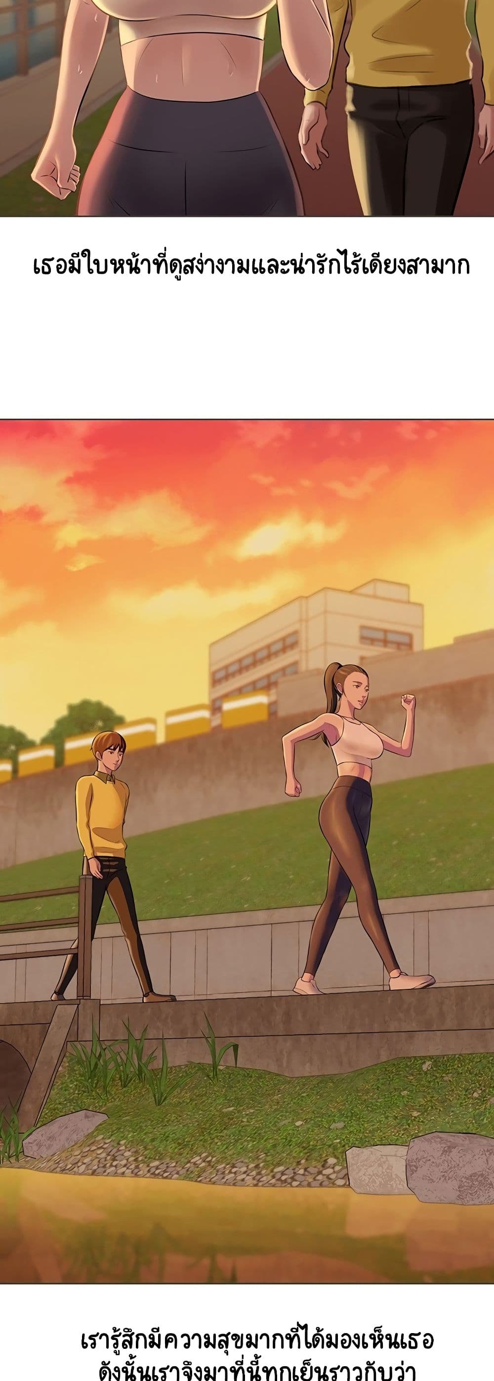 Panty Note1 (22)