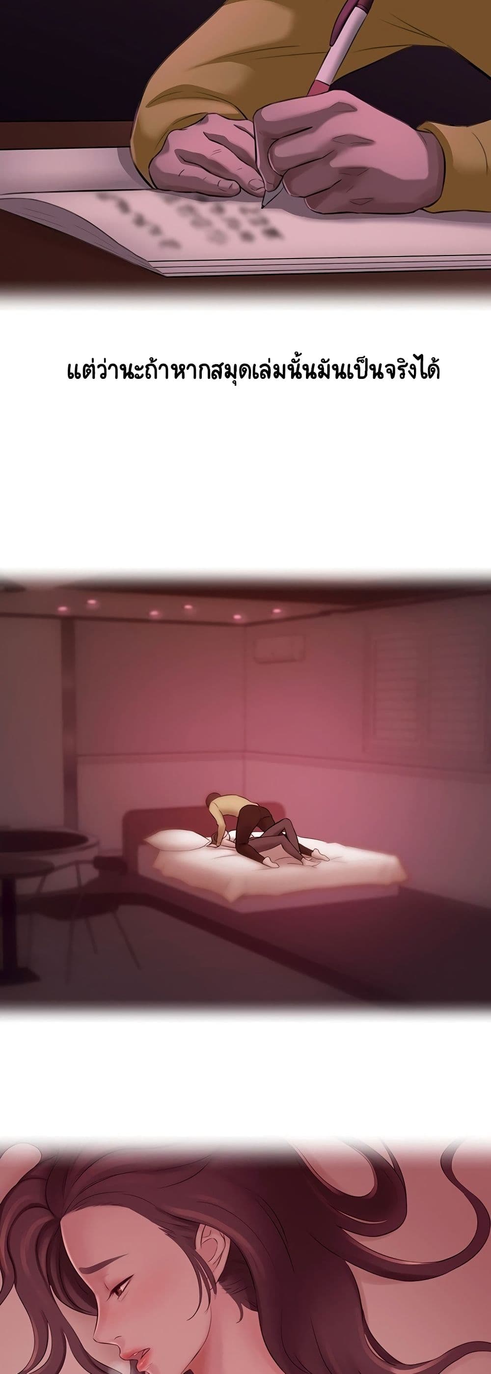 Panty Note1 (24)