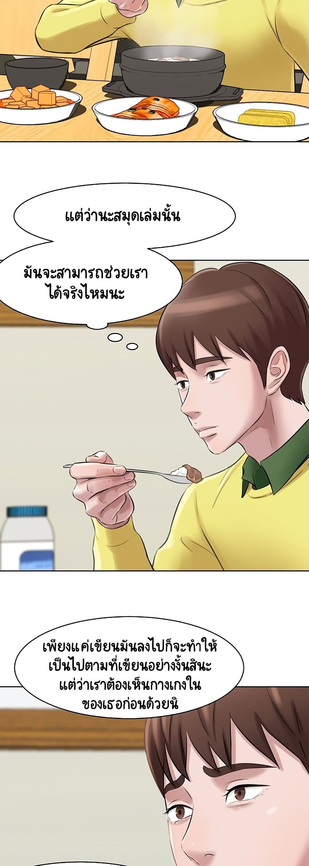 Panty Note1 (33)