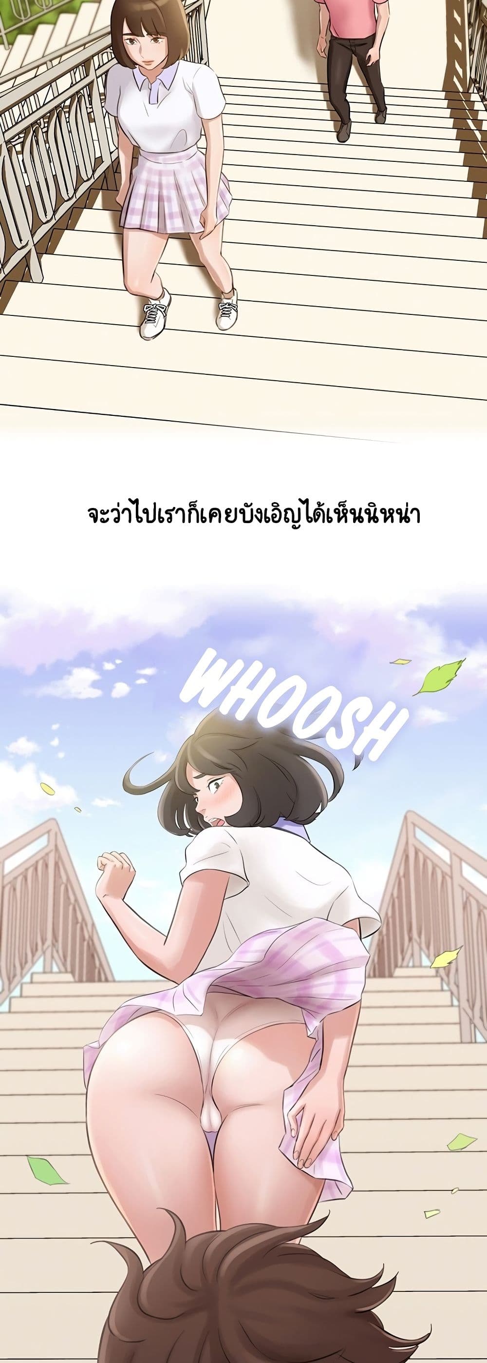 Panty Note1 (35)