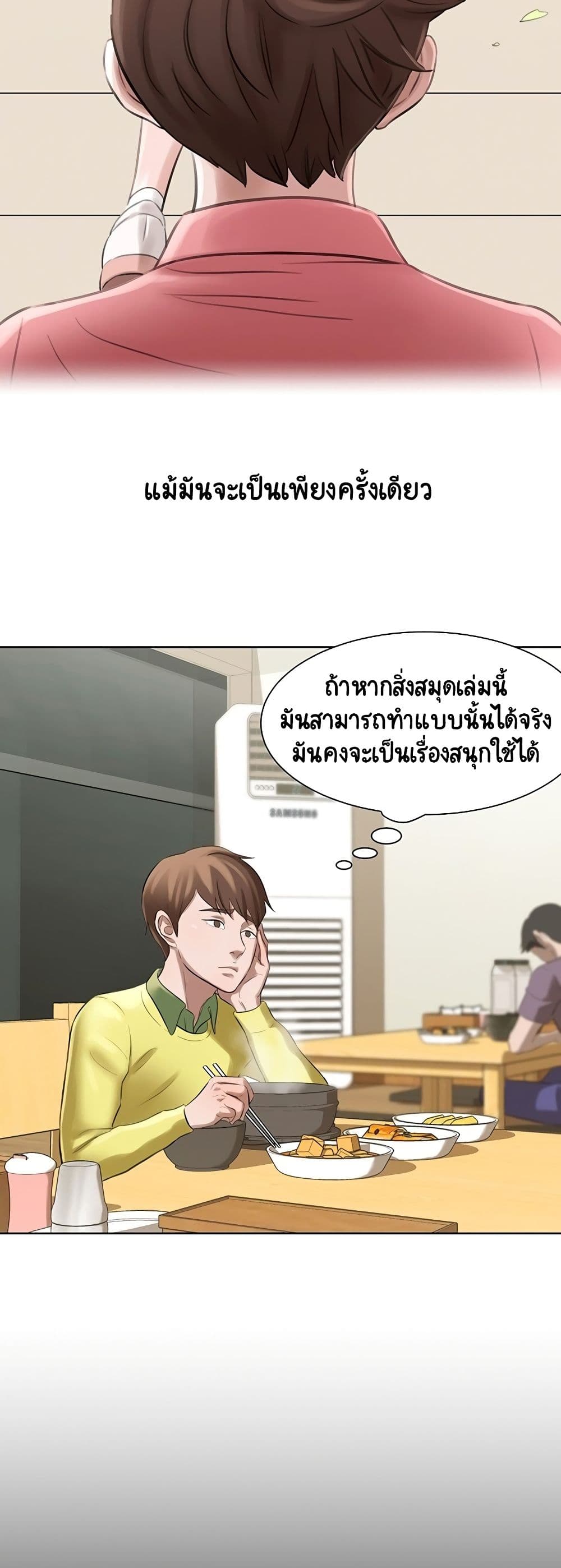 Panty Note1 (36)