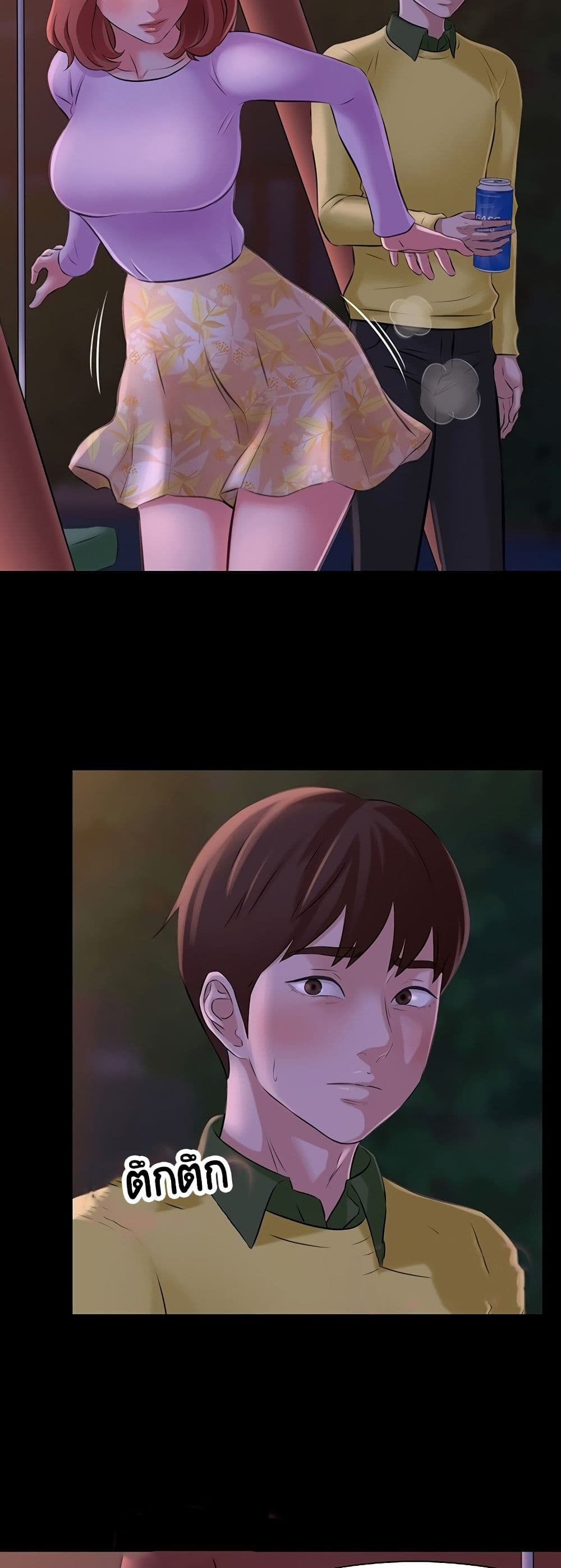 Panty Note1 (58)
