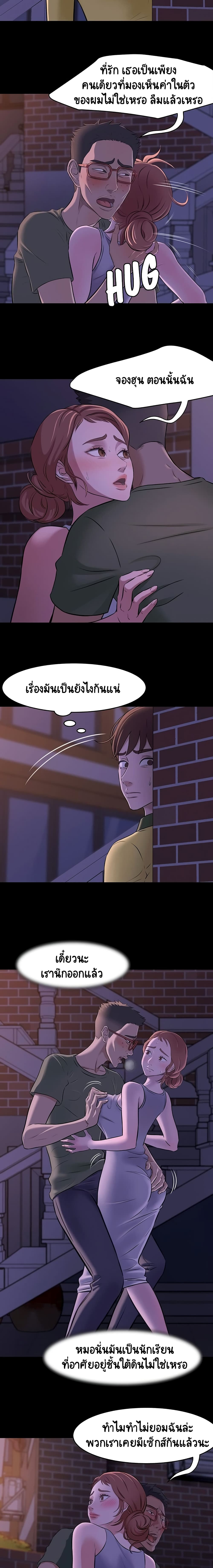 Panty Note2 (10)