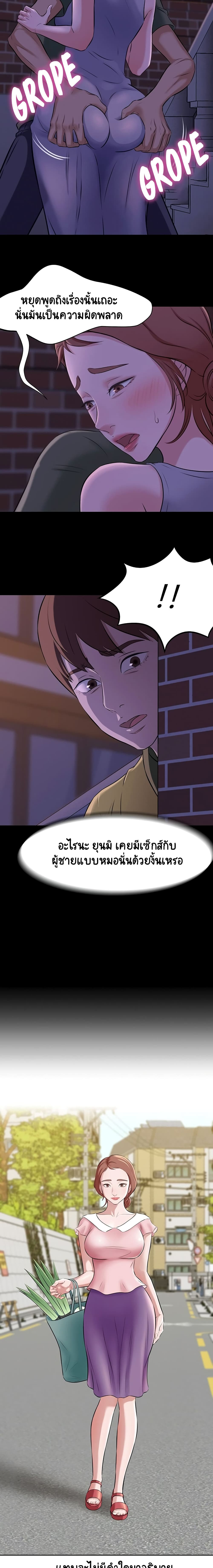 Panty Note2 (11)