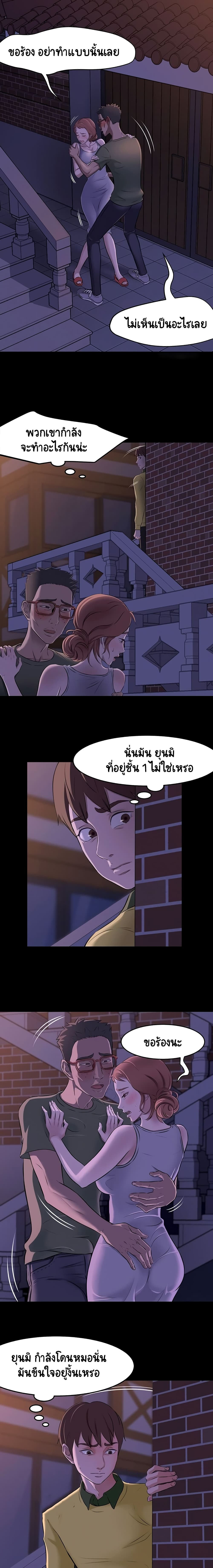 Panty Note2 (9)