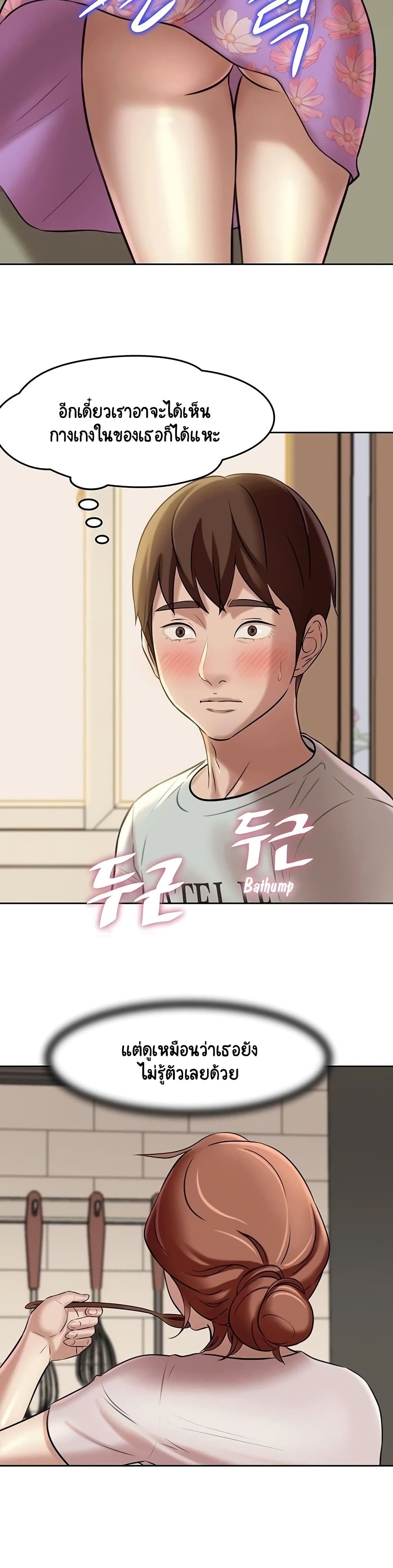 Panty Note5 (32)