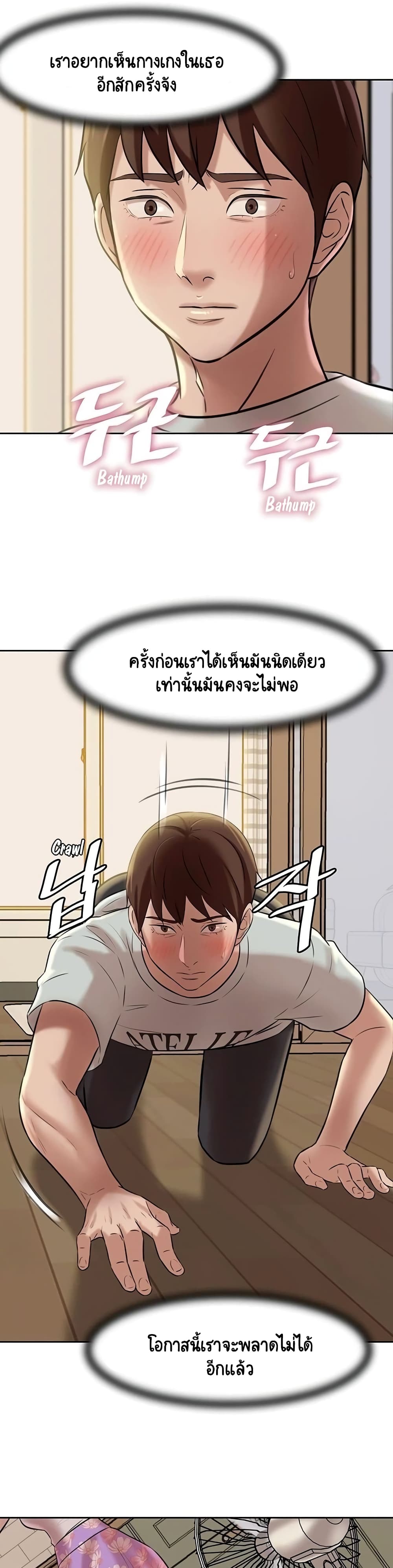 Panty Note5 (33)
