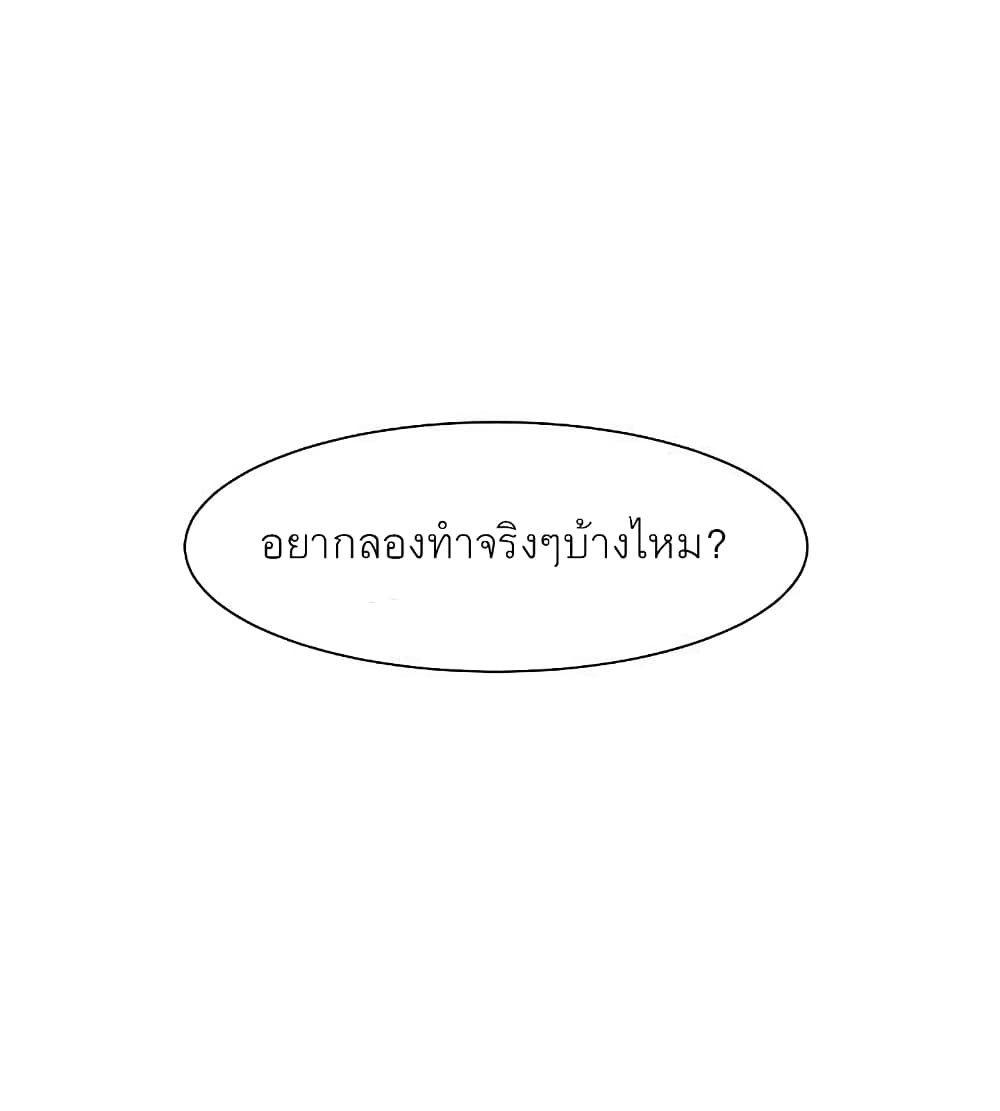 Everything About Best Friend2 (12)