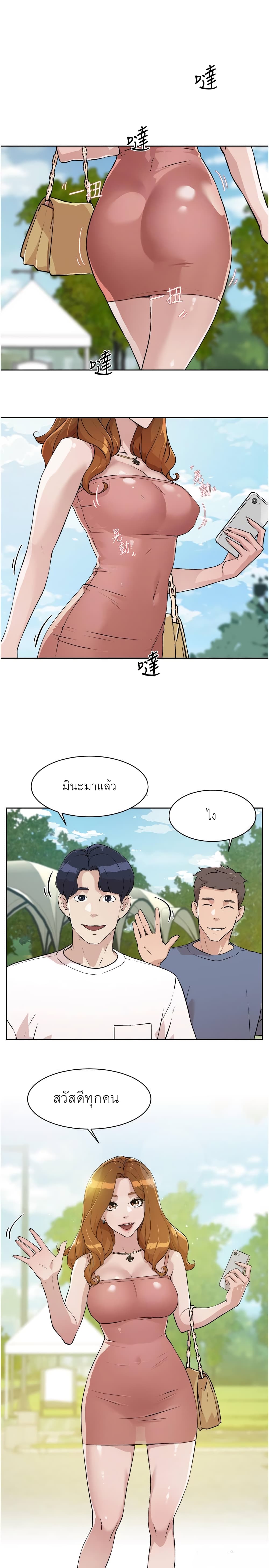 Everything About Best Friend2 (37)