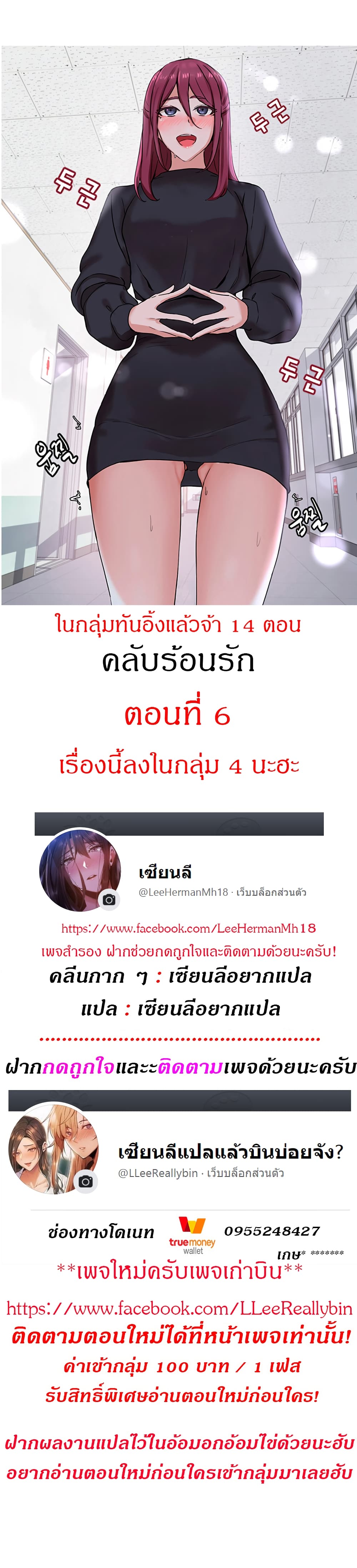 Theater Society Circles6 (1)