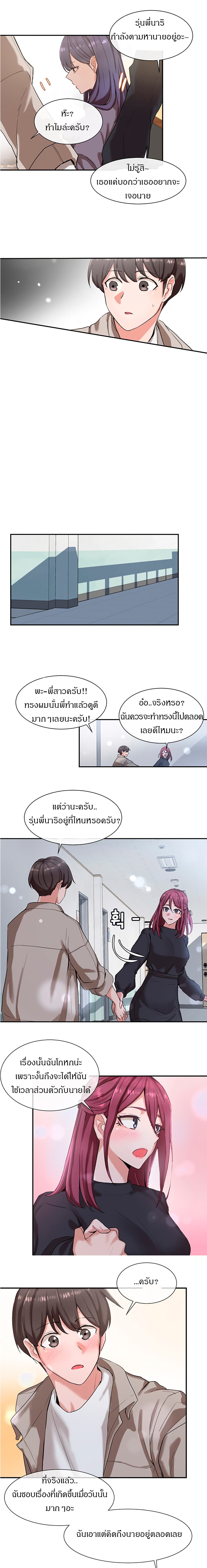 Theater Society Circles6 (13)
