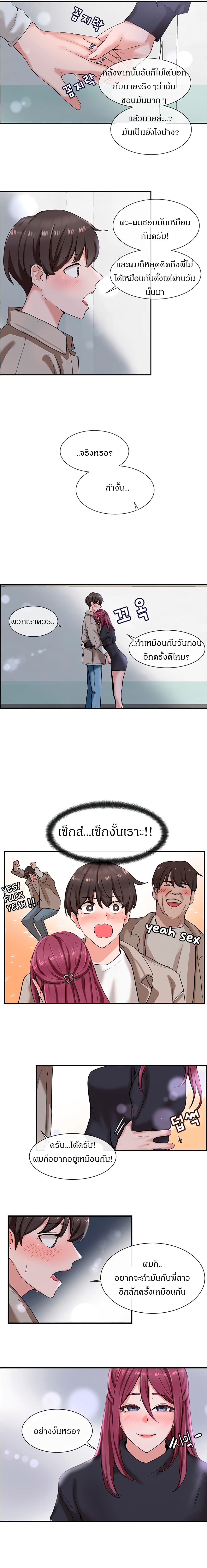 Theater Society Circles6 (14)