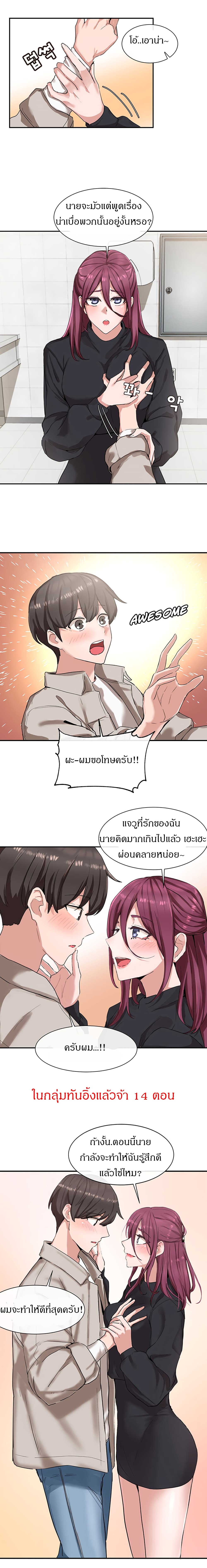 Theater Society Circles6 (16)