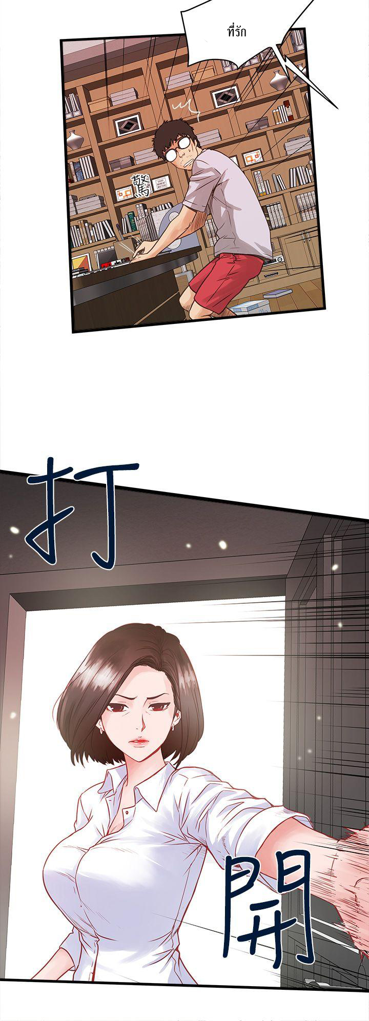 House Maid1 (12)