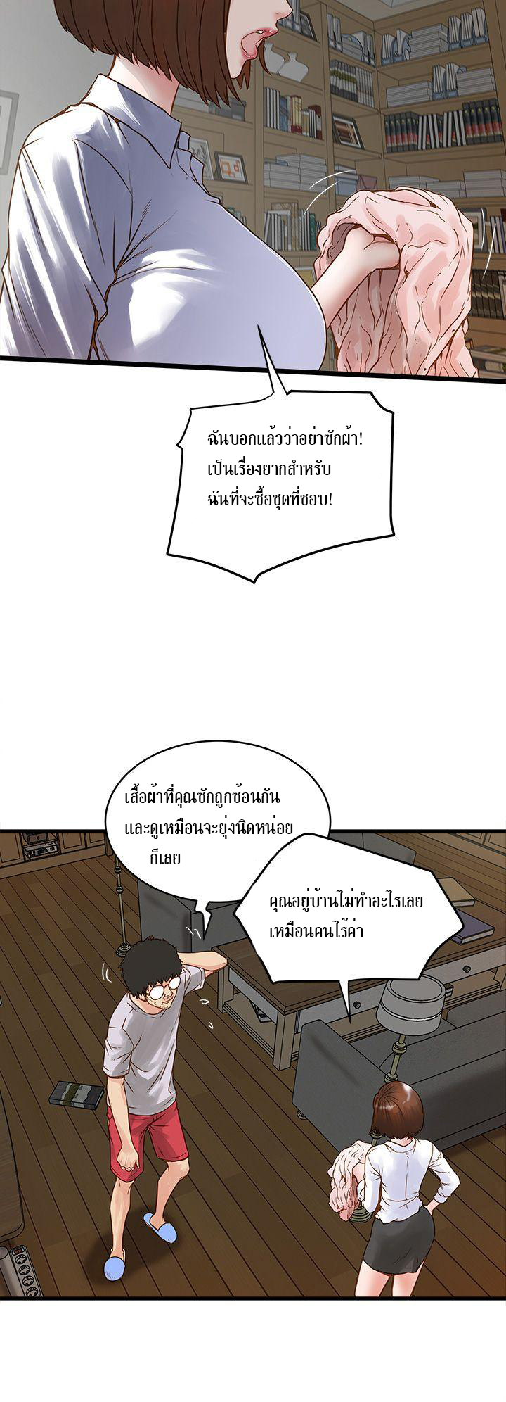 House Maid1 (14)