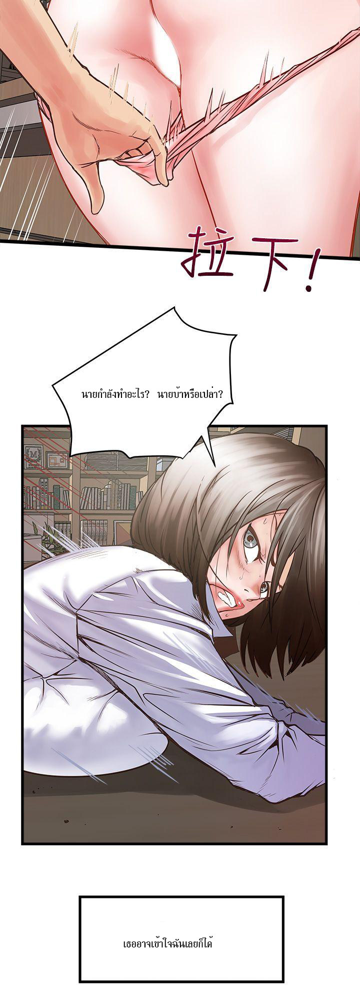 House Maid1 (24)