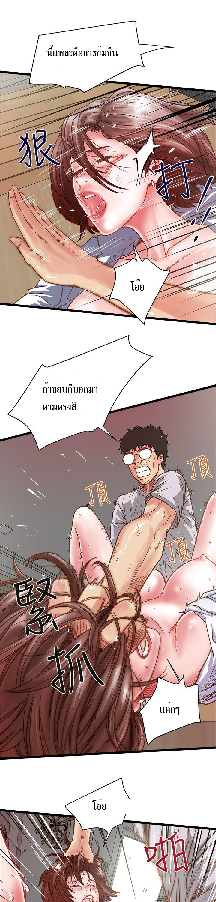 House Maid1 (35)