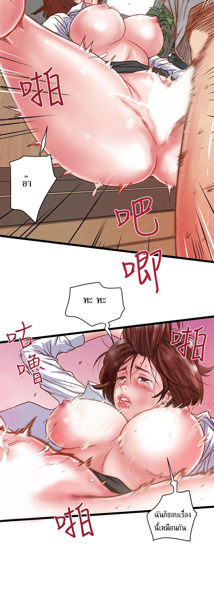 House Maid1 (36)