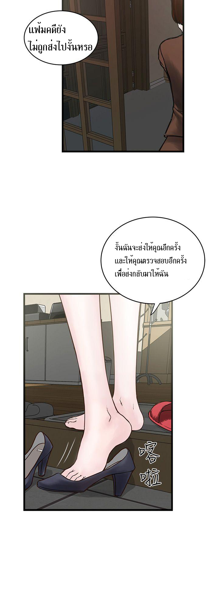 House Maid1 (4)