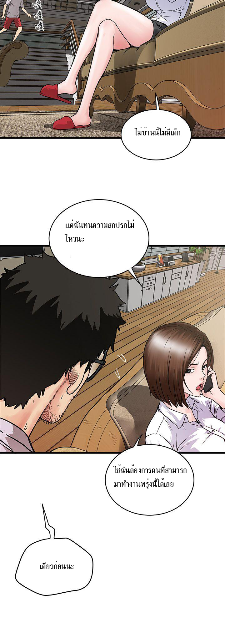 House Maid1 (46)