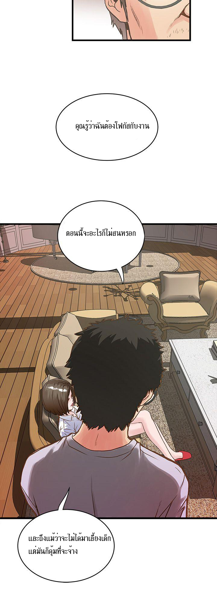 House Maid1 (48)