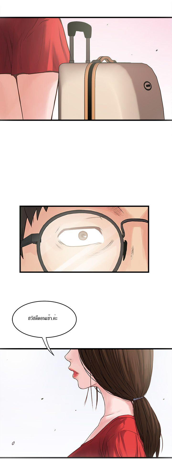 House Maid1 (58)