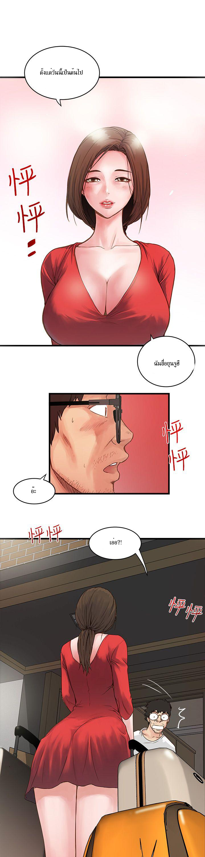 House Maid1 (59)