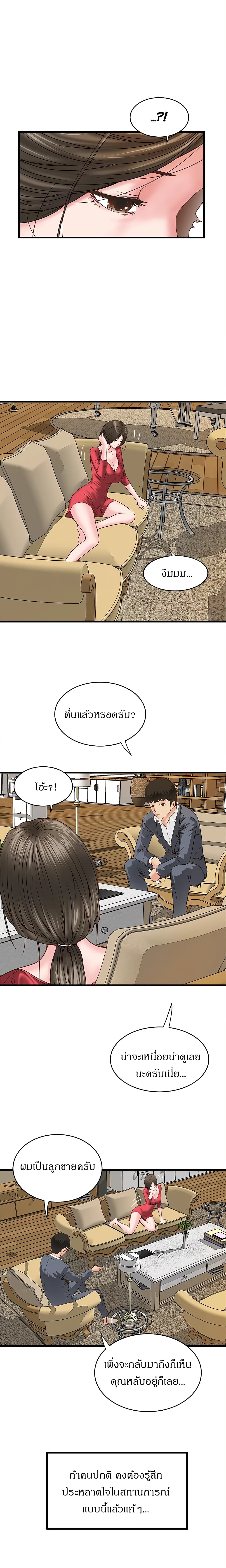 House Maid2 (20)