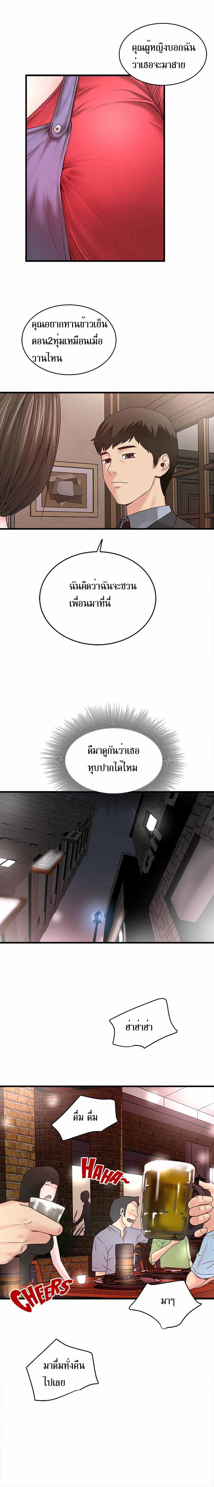 House Maid4 (13)