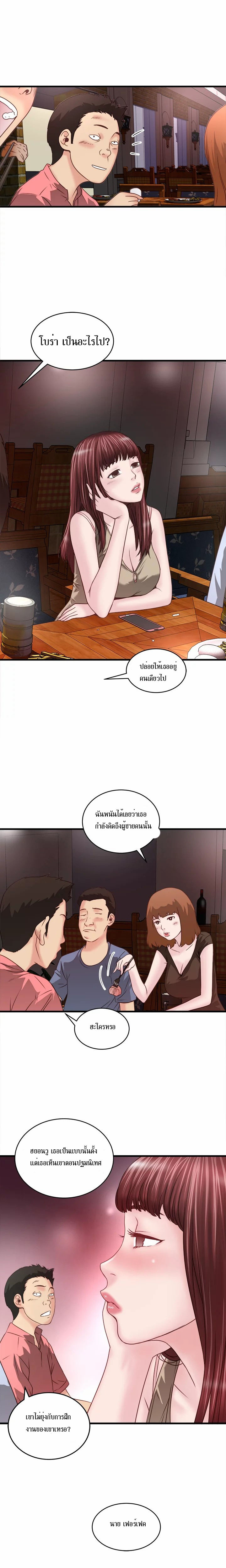 House Maid4 (14)