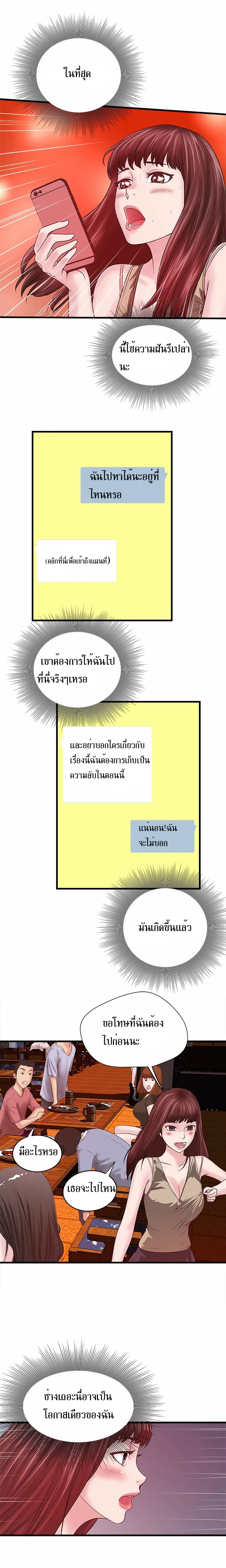 House Maid4 (16)