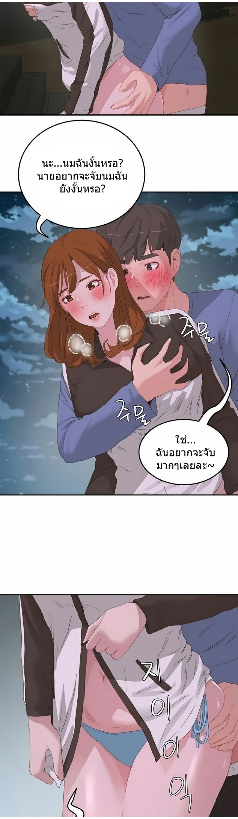 In The Summer21 (17)