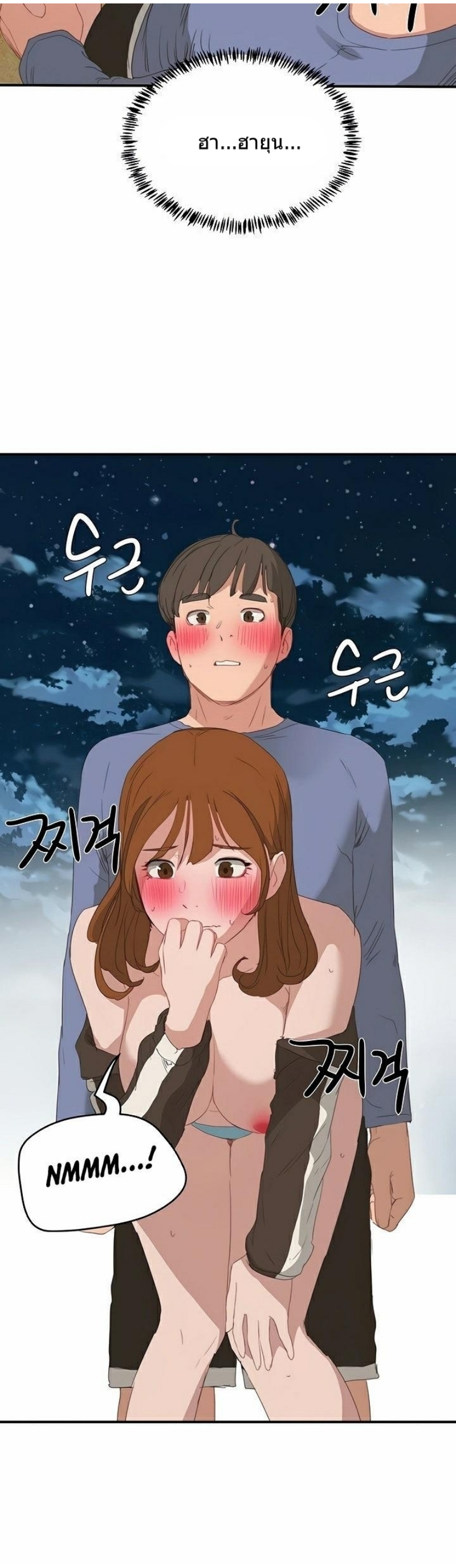 In The Summer21 (28)