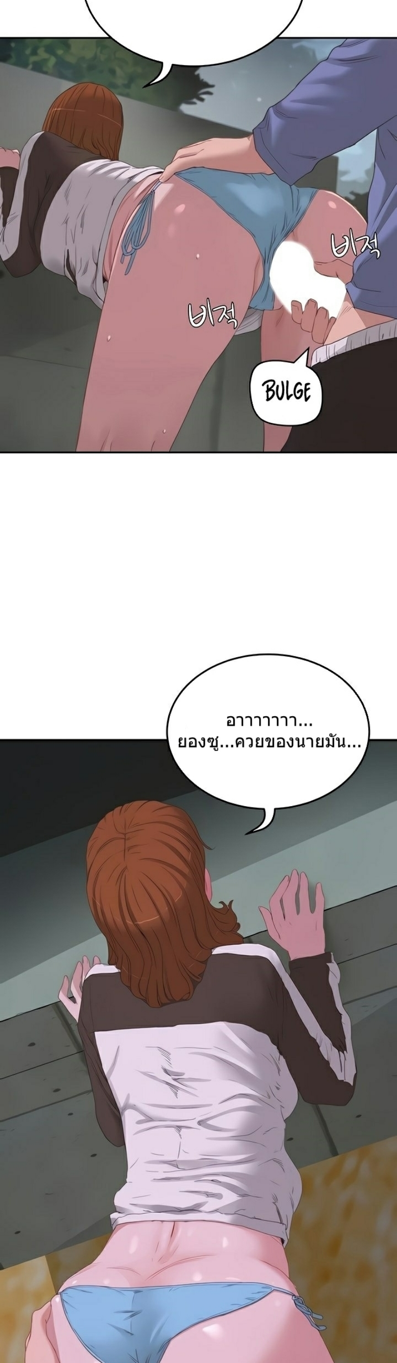 In The Summer21 (5)