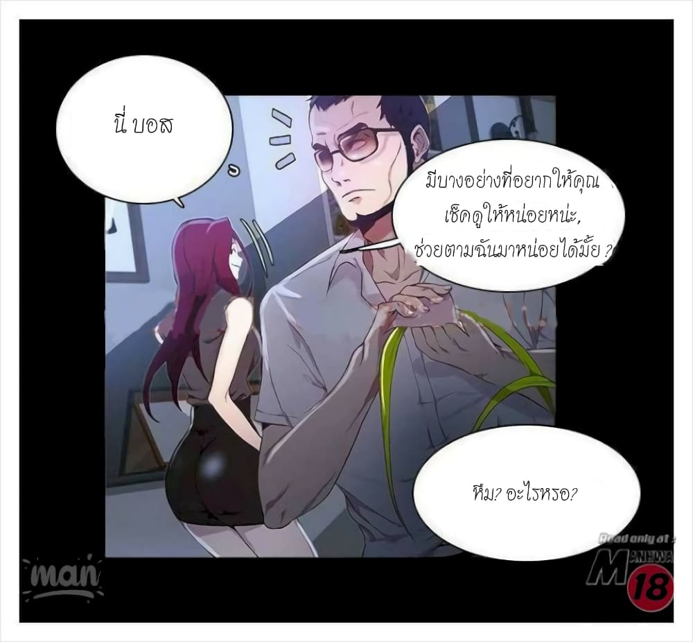 PC Goddess Room 7 (11)