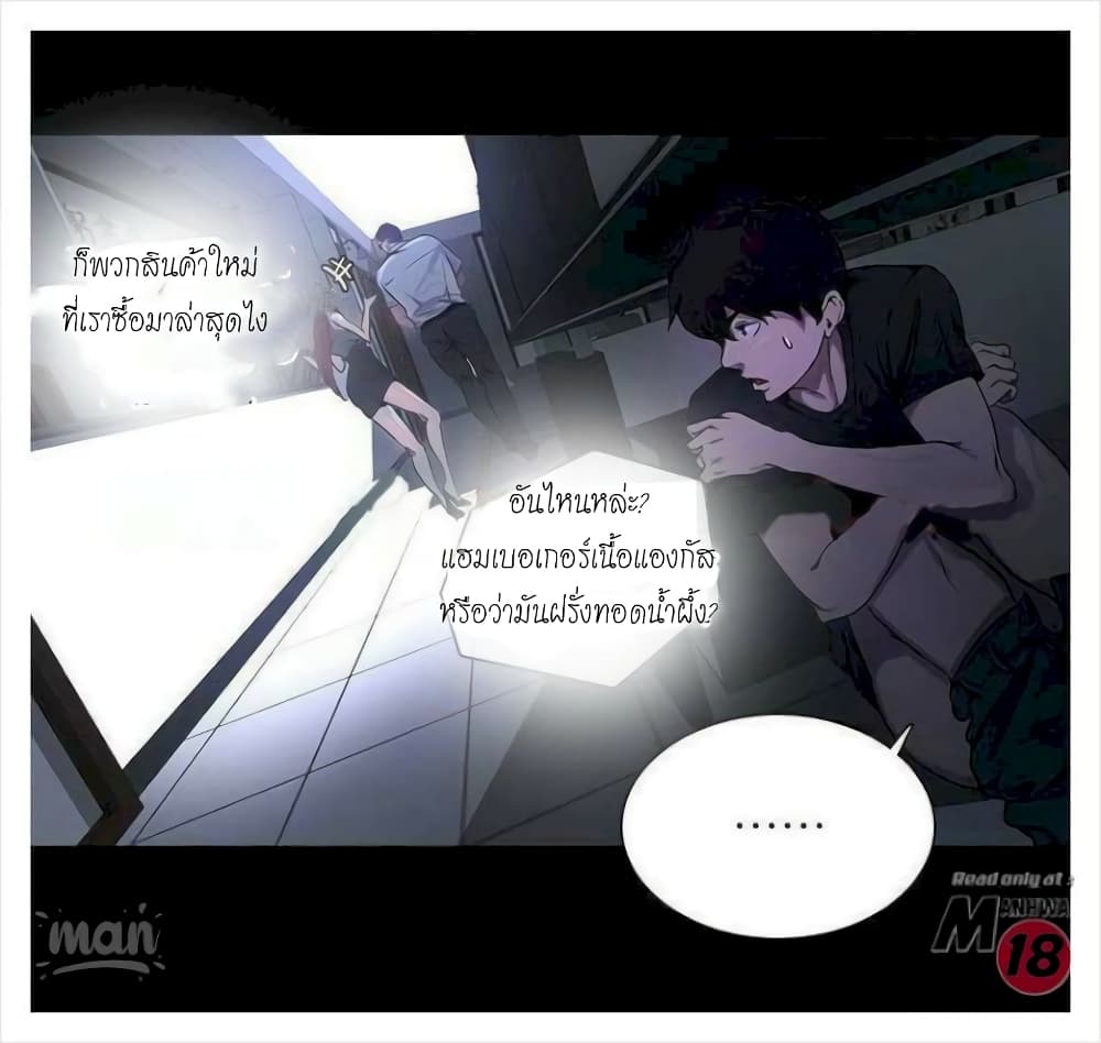 PC Goddess Room 7 (12)