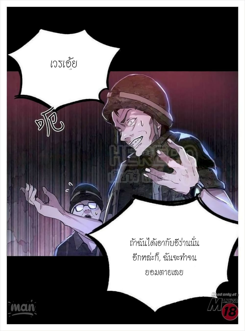 PC Goddess Room 7 (36)