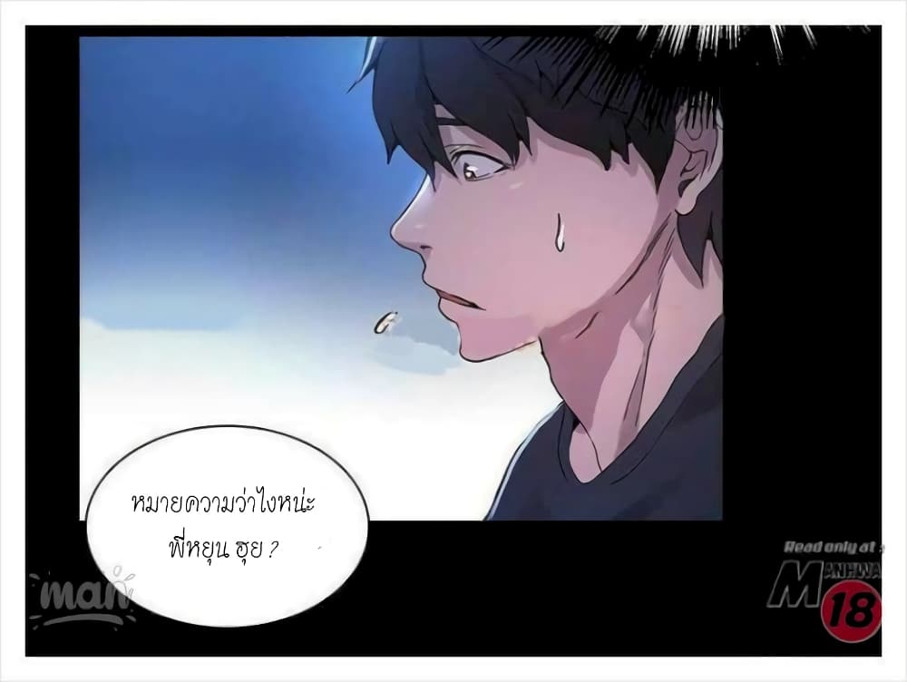 PC Goddess Room 7 (45)