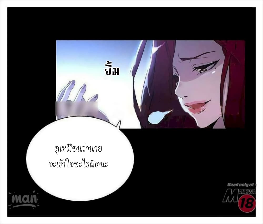 PC Goddess Room 7 (47)