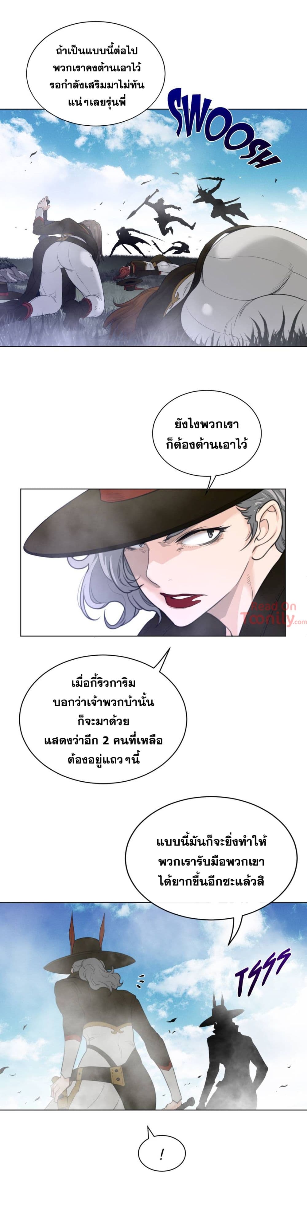 Perfect Half 91 (11)