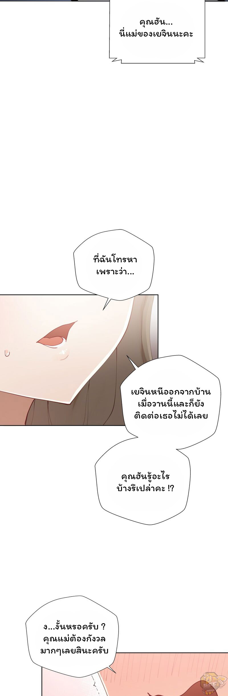 learning the hard way30 (2)