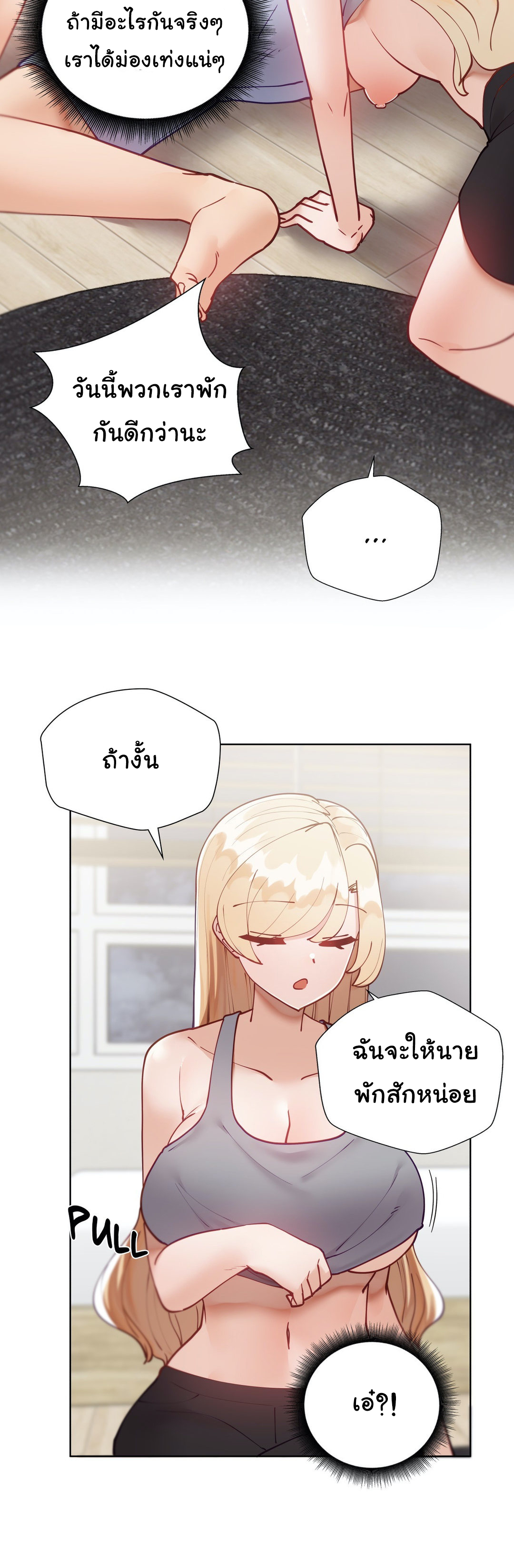 learning the hard way33 39