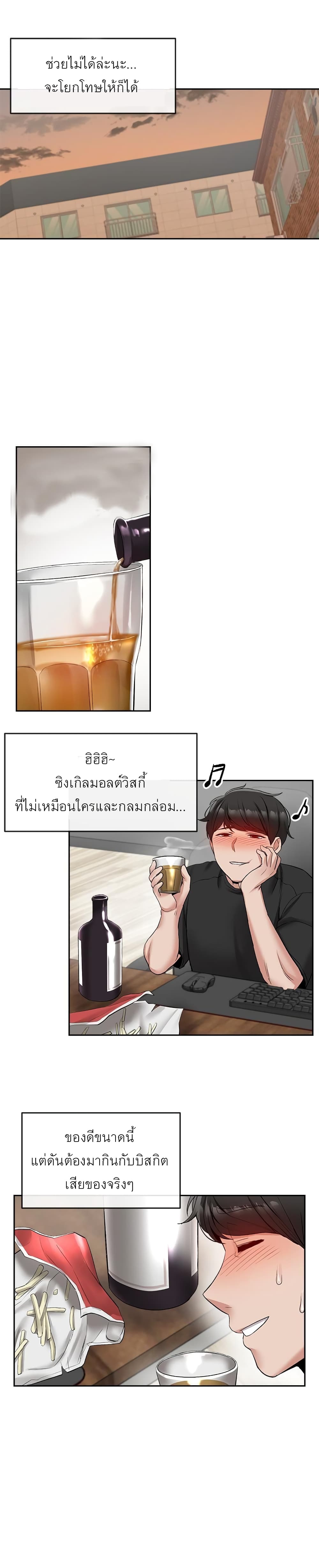 floornoise18 18