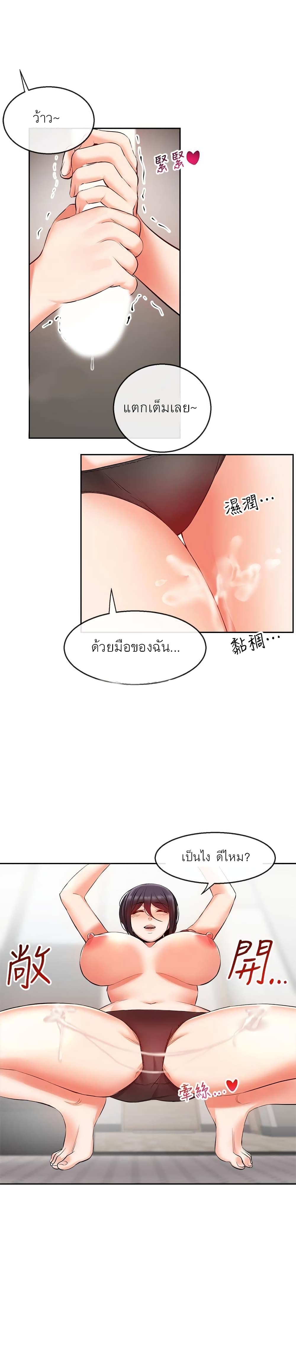 floornoise19 16