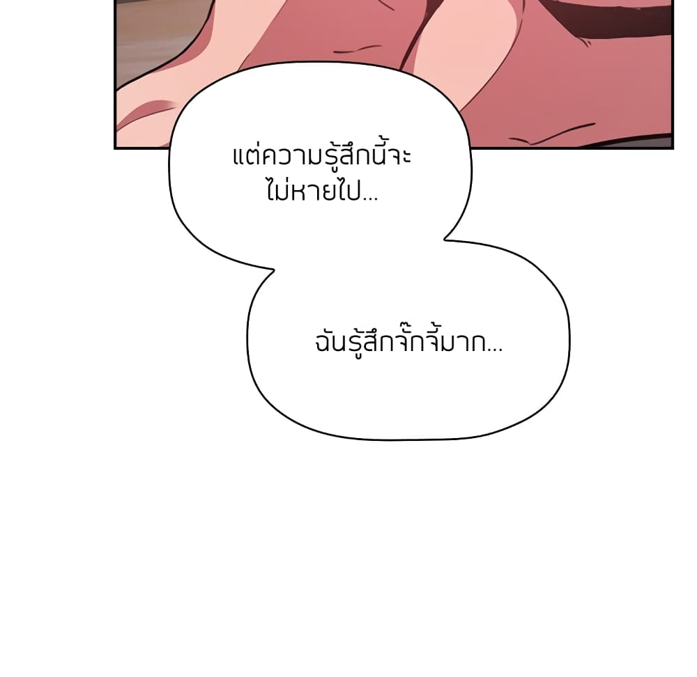 collapse13 021