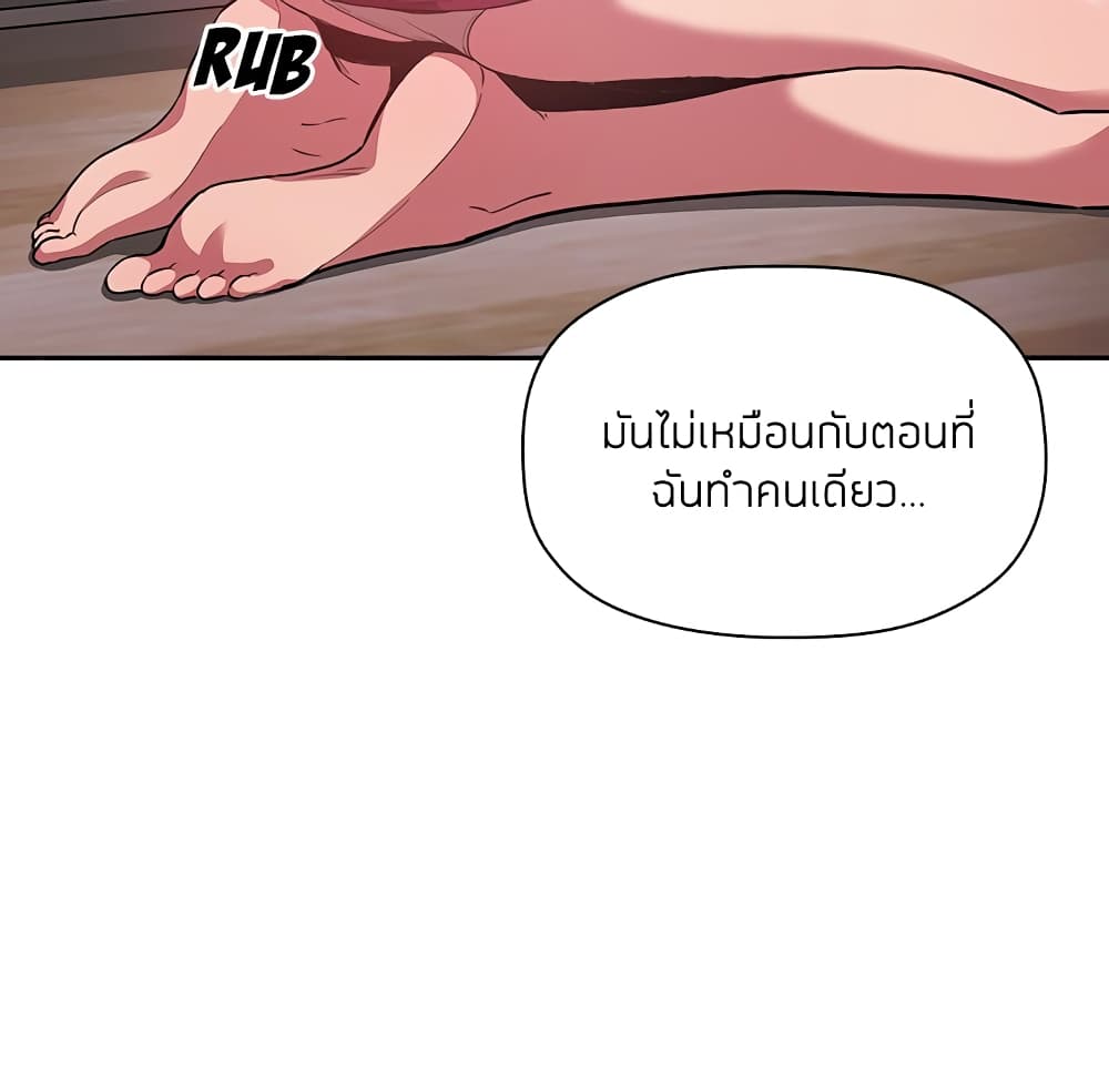 collapse13 024