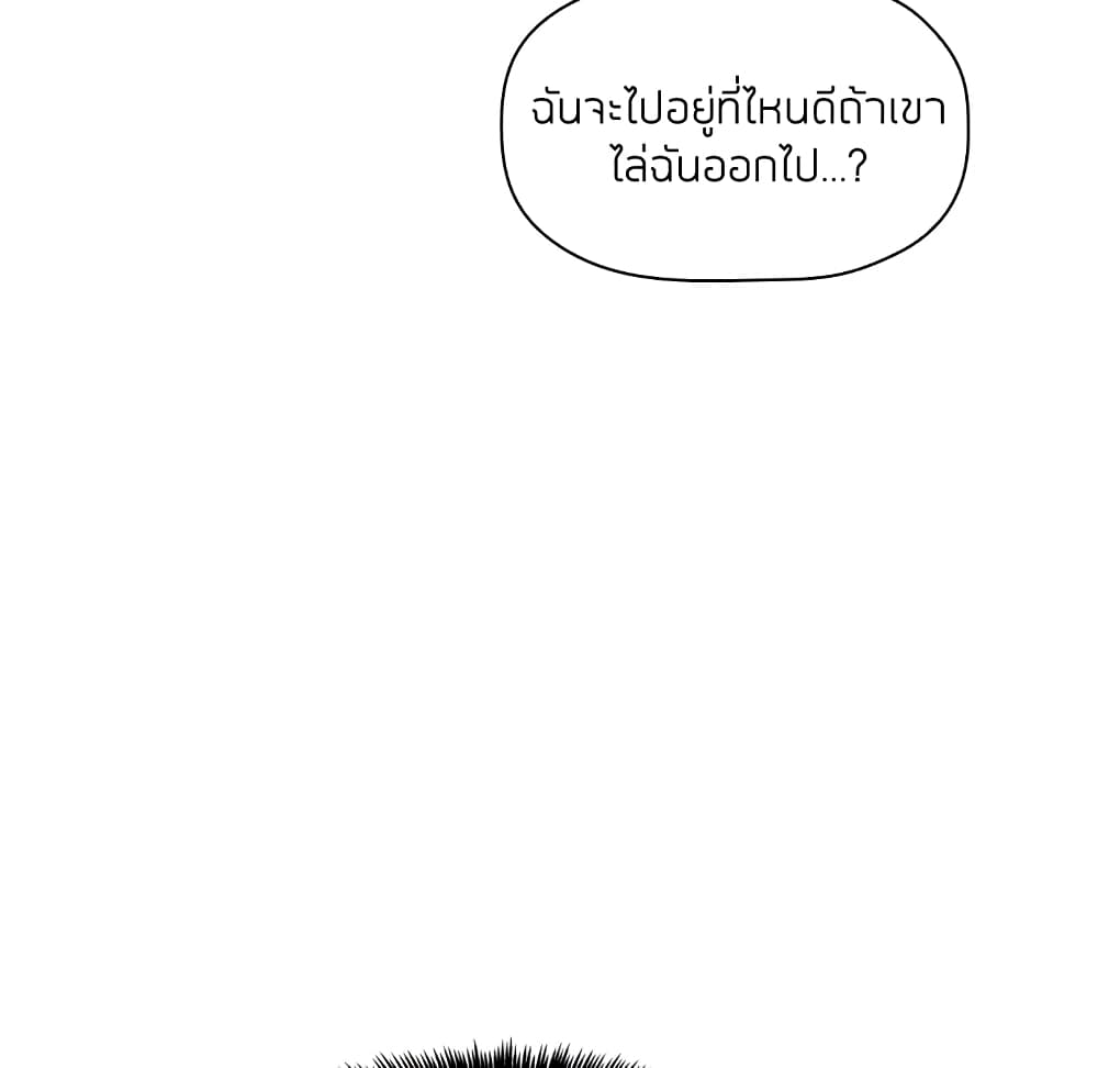 collapse13 033